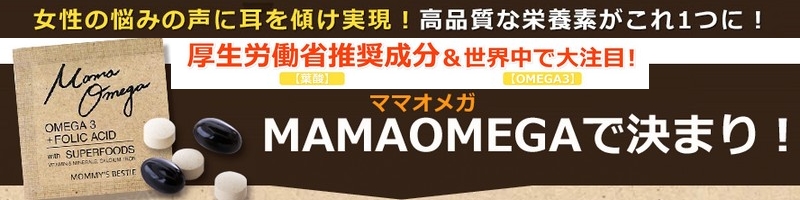 ���C�ȐԂ����ƃ}�}�̂��߂̗t�_�T�v���u�}�}�I���K�v���T�C�g